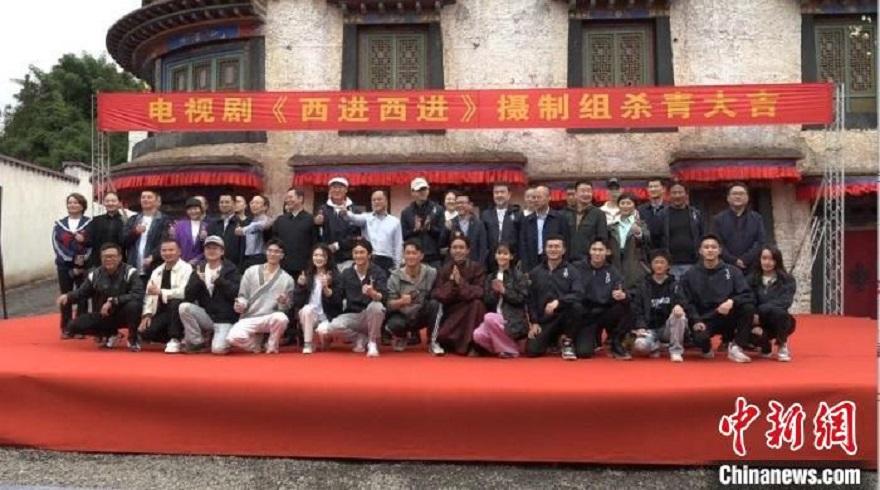 革命歷史劇《西進西進》在四川雅安殺青